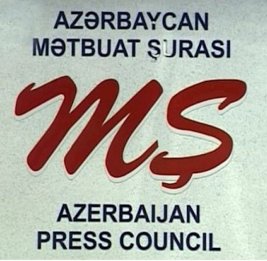 Обращение Совета Прессе Азербайджана к международной общественности