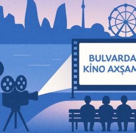 Кино - вечера на бульваре