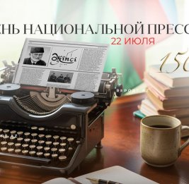 Уважаемые коллеги!