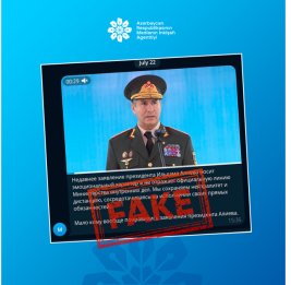 Агентство развития медиа призывает общество доверять только информации, предоставленной официальными источниками