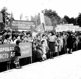 «Карабахский конфликт»

