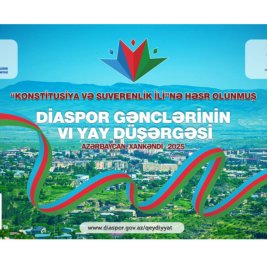 Сила максимального притяжения
