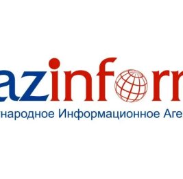 «Казинформу» - 105 лет