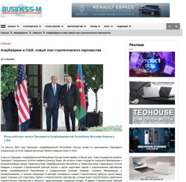 Эстонское издание об итогах визита Президента Азербайджана в США