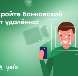 Новые цифровые возможности от SİMA и Yelo Bank