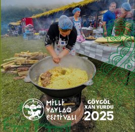 На плато традиций 