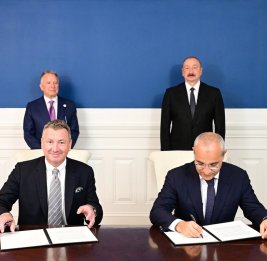 Меморандум стратегического значения 
