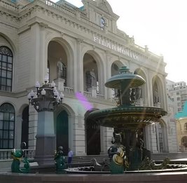Тревожный сигнал