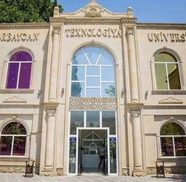 Исторический рекорд