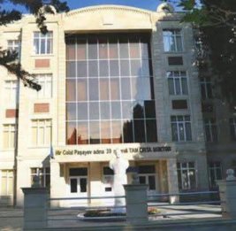Уникальное достижение