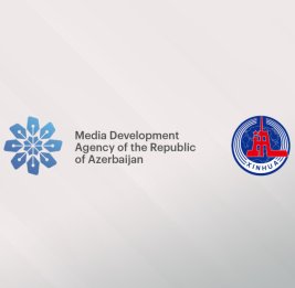 Подписан Меморандум о взаимопонимании между Агентством развития медиа и агентством Синьхуа
