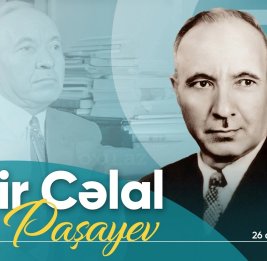 Истинная жизнь начинается с момента смерти…