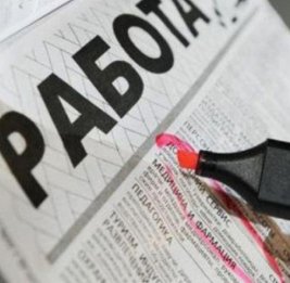 Уверенность в будущем