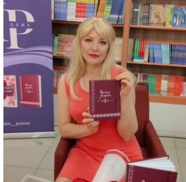 В погоне за мечтой 