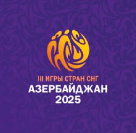Символ доверия и единства
