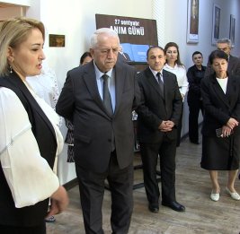 День гордости за Отчизну