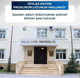 Убийство в Евлахе