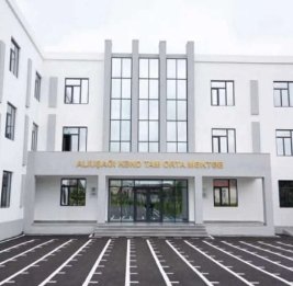 Праздник знаний и будущего