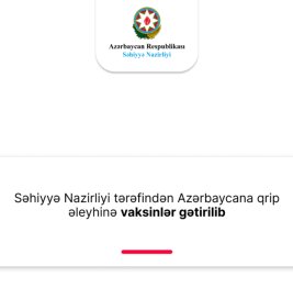 С 8 октября в стране начинается кампания по вакцинации против гриппа