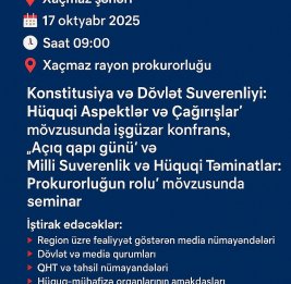 Приглашение для СМИ
