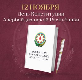 Путь торжества государственности
