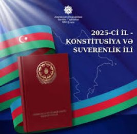 Фундамент будущих свершений