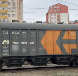 Геополитическая революция 