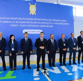 Прозрачно и объективно