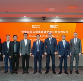 Новая страница в металлургической отрасли страны