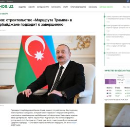 Узбекские СМИ широко осветили визит Президента Ильхама Алиева