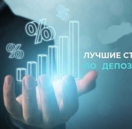 Финансовый ренессанс 