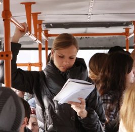 Транспорт социальной направленности