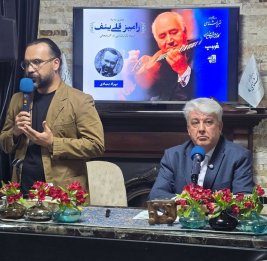 Единство нации в музыке предков