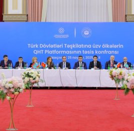 Знак высокого доверия