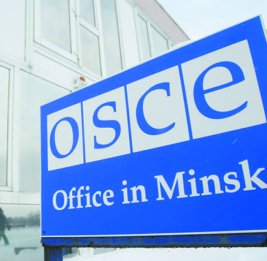 Прекращена деятельность Минской группы ОБСЕ