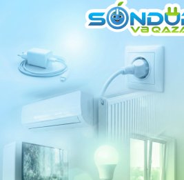 Выключи и выиграй!