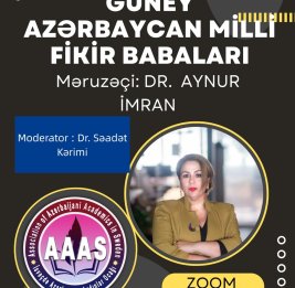 Имена, соединяющие разделенную нацию