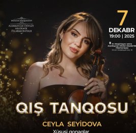 Зимнее танго