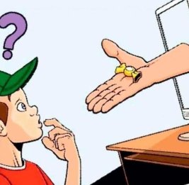 Опасные игры  