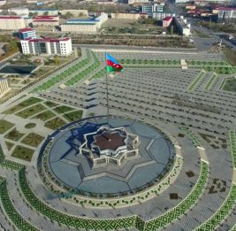 Центр координации стратегического партнерства