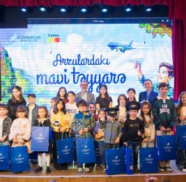 Мечта начинается с истории