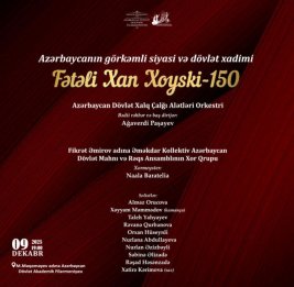 Музыка, что становится голосом времени