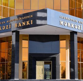 Центральный банк снизил учетную ставку