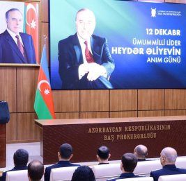 Дань глубокого уважения