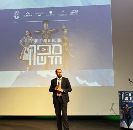 Туристический потенциал Азербайджана был представлен в Израиле