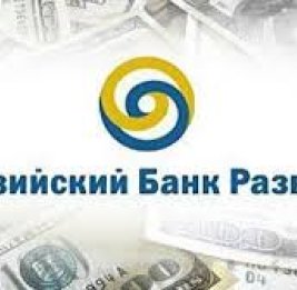 Один из крупнейших инвесторов