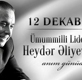 Жизнь, подаренная народу