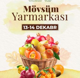 Сладкий вкус села