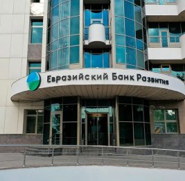 Ключевой игрок