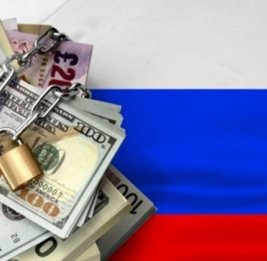 ЕС и «совковая» формулировка